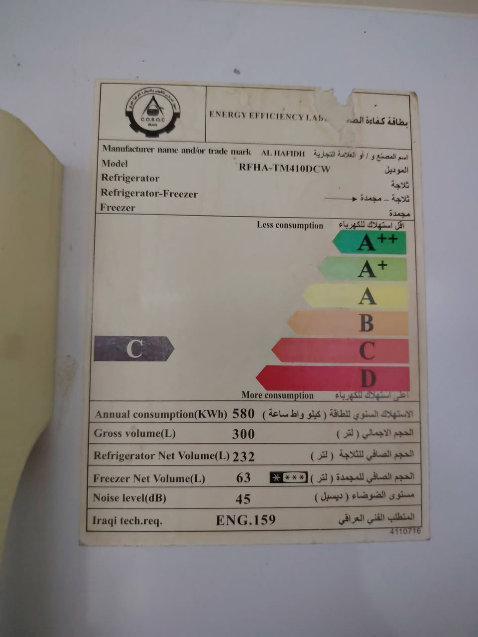 اغراض للبيع جدد ونظيفات الثلاجة ب250 والبراد ب55 والرحلة ب30 وبيهن مجال


**إذا كنت صاحب هذا الإعلان وتريد حذفه لأي سبب، رجاءا أرسل رسالة إلى الدعم الفني**