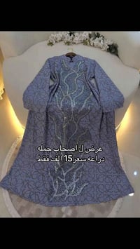 دراعات • جملة • ملابس داخلية