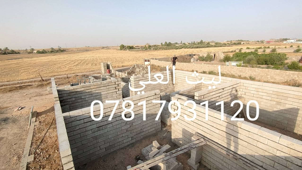 أسلام عليكم أسطه بناء متفرغ حالياً وشغل شوف العين الأتصال على الرقم 
***********
