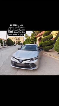 كامري • ٢٠٢٠ • الأردن