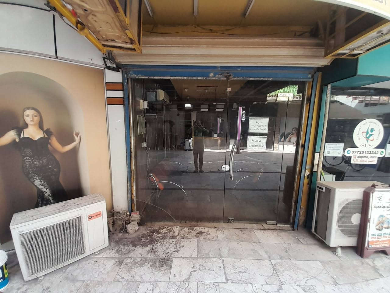 محل للبيع في الكرادة داخل مجمع أبو اقلام قرب محطة وقود أبو اقلام لمزيد من التفاصيل التواصل عبر الواتس اب ***********
