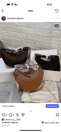 شنطة • تصميم هلال • عسلي