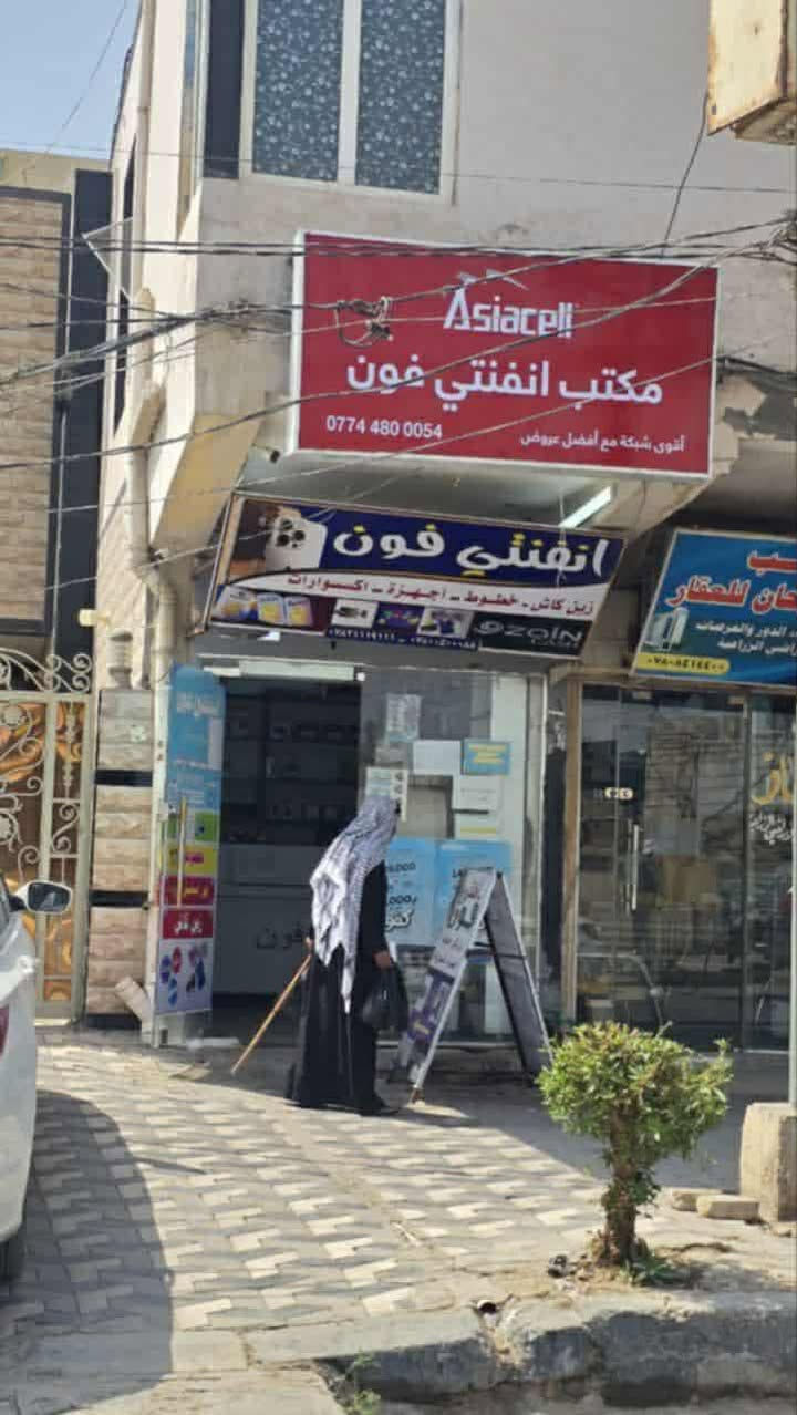 شامية صلاحية مهناوية وشافعية وغيرها تدرون لو ماتدرون شمنتظرين لحكم قبل لا يخلصن  ( 9 ارصده اسيا ابو الخمسة ب 5 الاف دينار فقط ) شلون وين اني اكلكم 
هذا خط اسيا ينطيك 45 دولار ويجي ويا هدية اربع برامج انترنيت مفتوحات لمدة شهر فقك
يم انفنتي فون  العنوان قضاء الشامية بداية شارع البلداوي مقابيل مدرسة الرسالة قرب الفلكة
للاستفسار / ***********
***********
#بيج_شاميتنا
#تابعونا
#قضاء_الشامية
