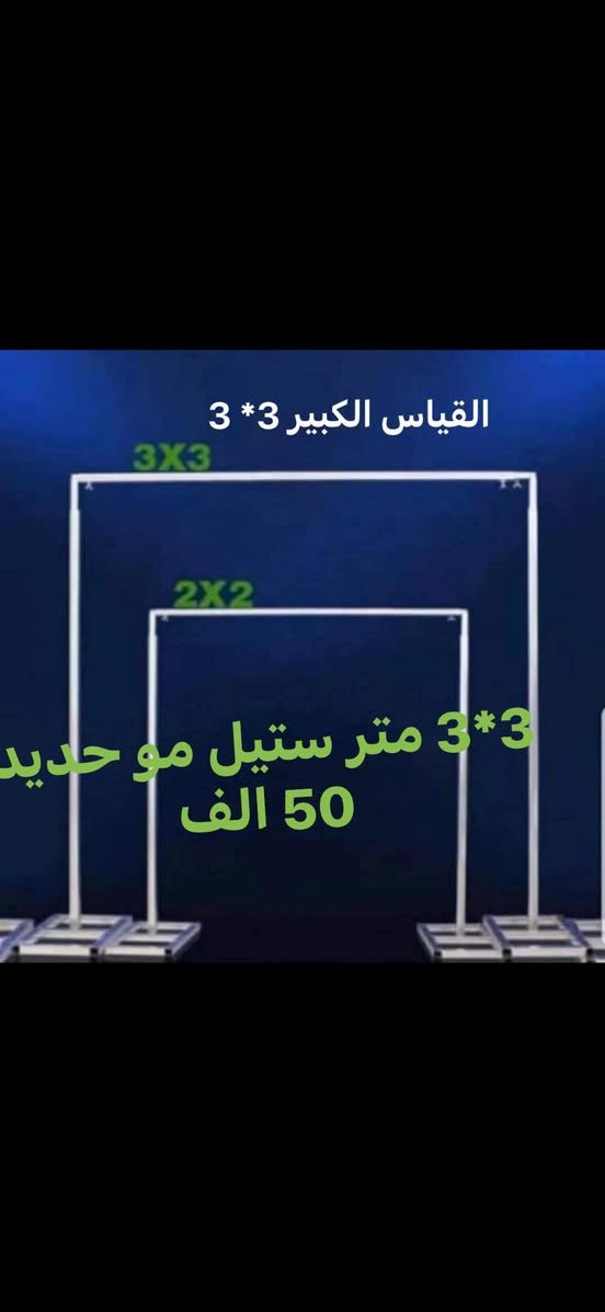 ارخص الاسعار


**إذا كنت صاحب هذا الإعلان وتريد حذفه لأي سبب، رجاءا أرسل رسالة إلى الدعم الفني**