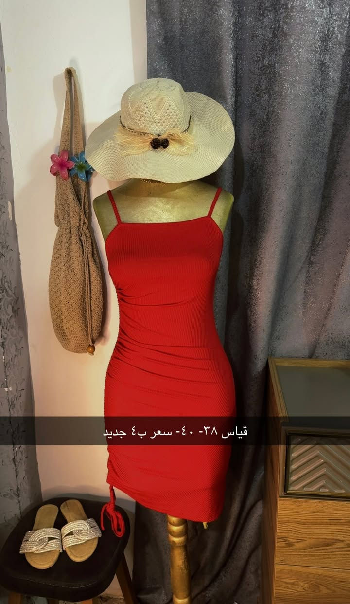 باله الشموخ
💥💥 New Collection 💥💥
ملابس نسائي تحفه  خامة تجنن 

السعر والقياس مكتوبه ع الصوره :-
————————
‌‎توصيل بابل مركز 3,000
اقضيه نواحي 4,000
‌توصيل لجميع المحافظات 5,000
‎العنوان :بابل - حله مركز 
‎للطلب والأستفسار يرجى ارسال رسالة على الخاص

الحجز على الانستا 
👇👇👇👇👇👇👇👇👇👇👇👇
‎رابط الانستا 

https://www.instagram.com/balah_alshumukh?igsh=MXgzNjljdWo2Zmlscg==


**إذا كنت صاحب هذا الإعلان وتريد حذفه لأي سبب، رجاءا أرسل رسالة إلى الدعم الفني**