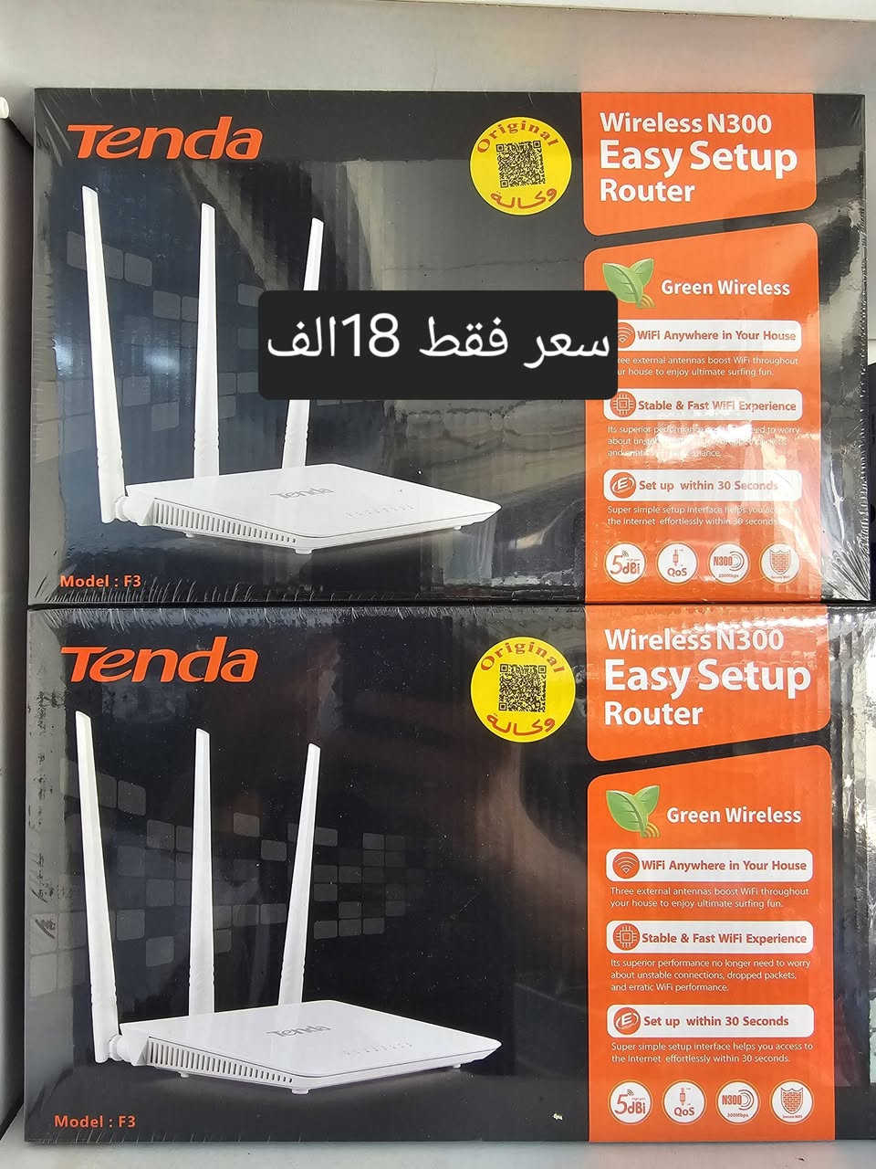 وصول بضاعه ارخص اسعار
عروض حارق ومحرق

🔥🔥🔥🔥🔥🔥🔥🔥🔥 

هدفنا بيع السريع

لا انافس احدا

محل هفال نت

كامب قوشتبه

*********** 🔥🔥🔥🔥
