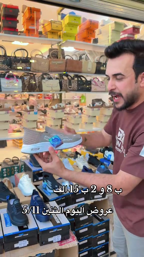 #سجاد_البديري #مدينه_الصدر #سجاد_البديري_سوق_الاولئ #سوق_4000_النموذجي✅ #لشعب_الصيني_ماله_حل😂😂 


**إذا كنت صاحب هذا الإعلان وتريد حذفه لأي سبب، رجاءا أرسل رسالة إلى الدعم الفني**