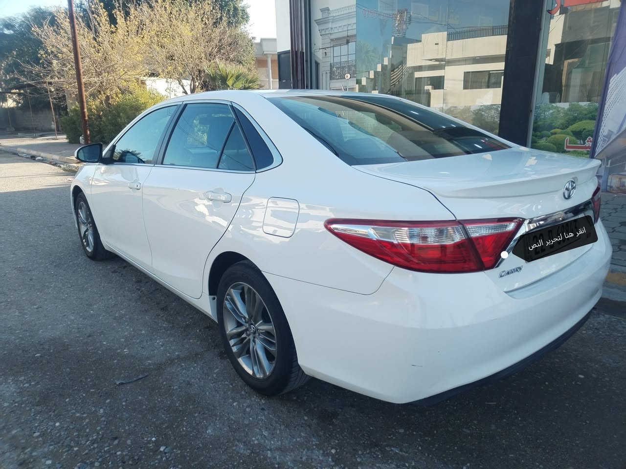 كامري 2017 se
بي مكانات كارت
ماشي 190الف
سنةوية جديد اربيل
بعد كل بشرط مكفول
سيارة جاهز مابي نقص
سعر 172
***********
***********
مكاني كركوك
