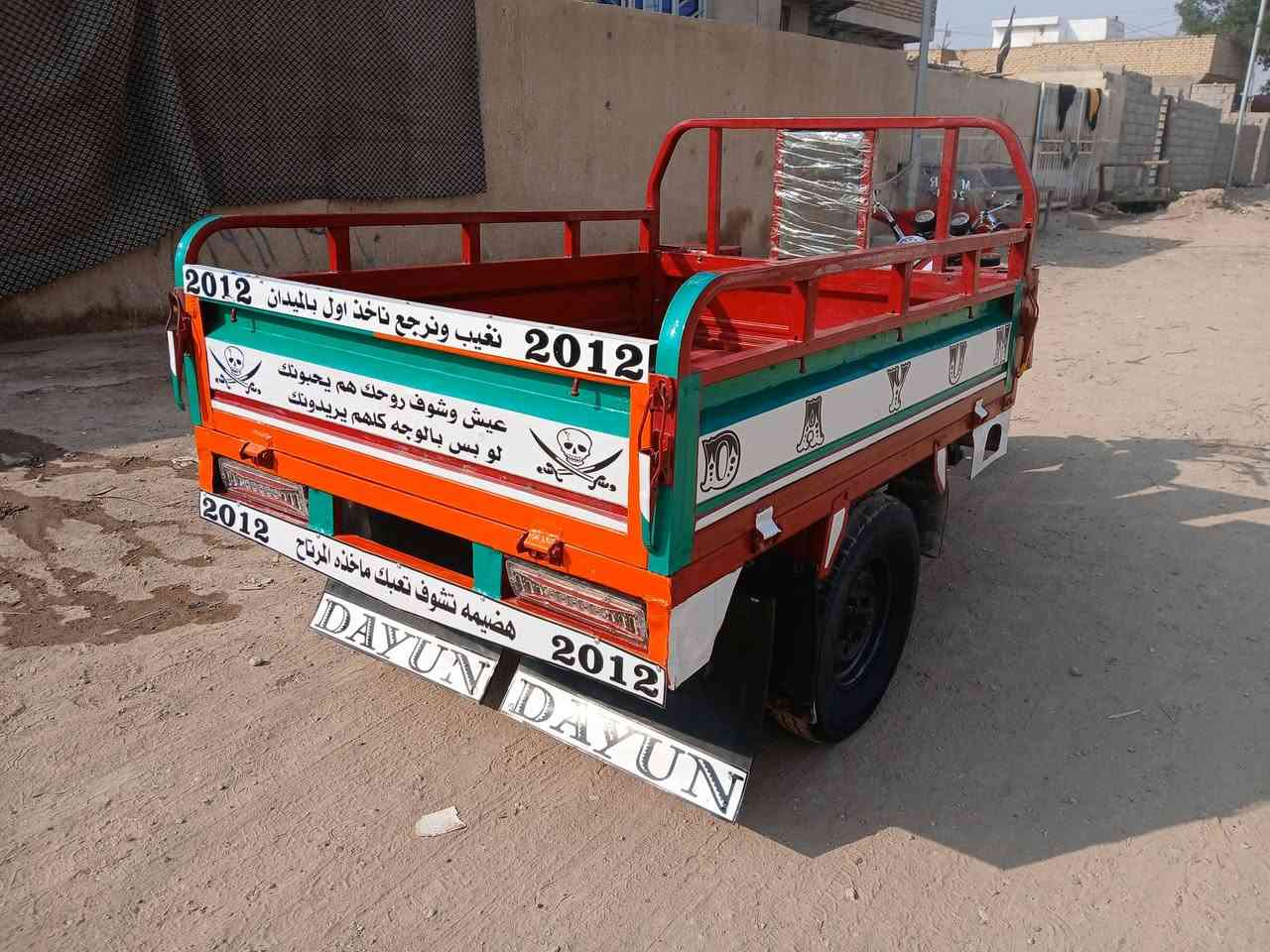 ستوتة دايوان للبيع موديل 2012رقم ابيض ابيع بدون تحويل جاهزة السعر 1400وبية مجال بسيط العنوان الكوت شارع النفط شراي يتصل #خاص مغلق 
موبايل ***********////***********
