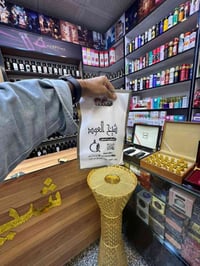 المسيب • مسوكجي • عود وبخور