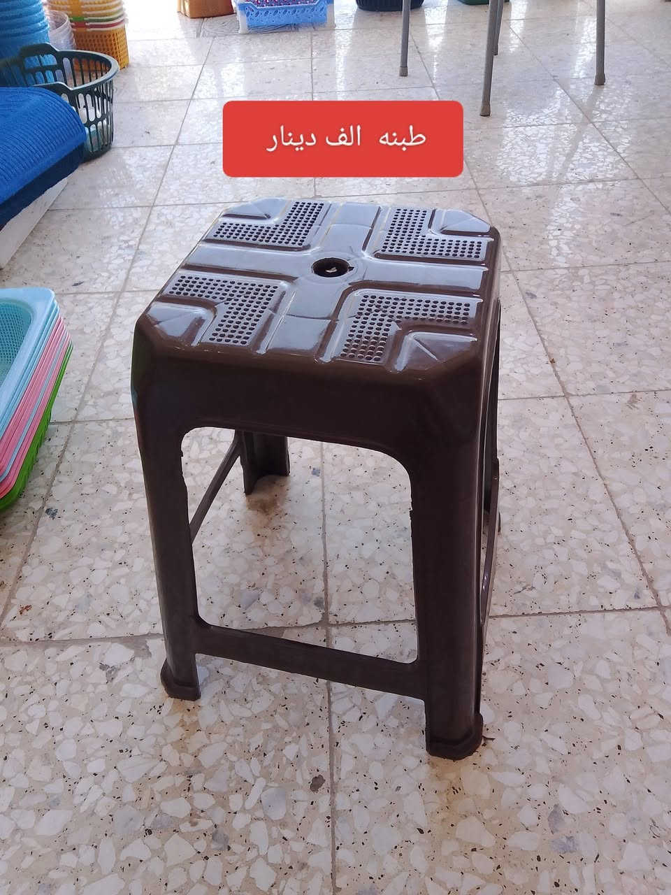 محل حاجه الف
عنواني جسر ديالى القديم 
جامع طاهه شارع سبيس 
وهذا رقم واتساب ‏‪0788 655 3385‬‏
