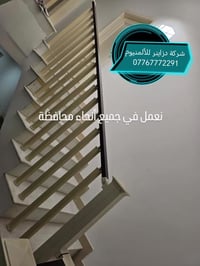 لدوخ ولا تحتار انت بس ختار وحنه نجيك لباب البيت عروضنا متخلص واسعارنا ...