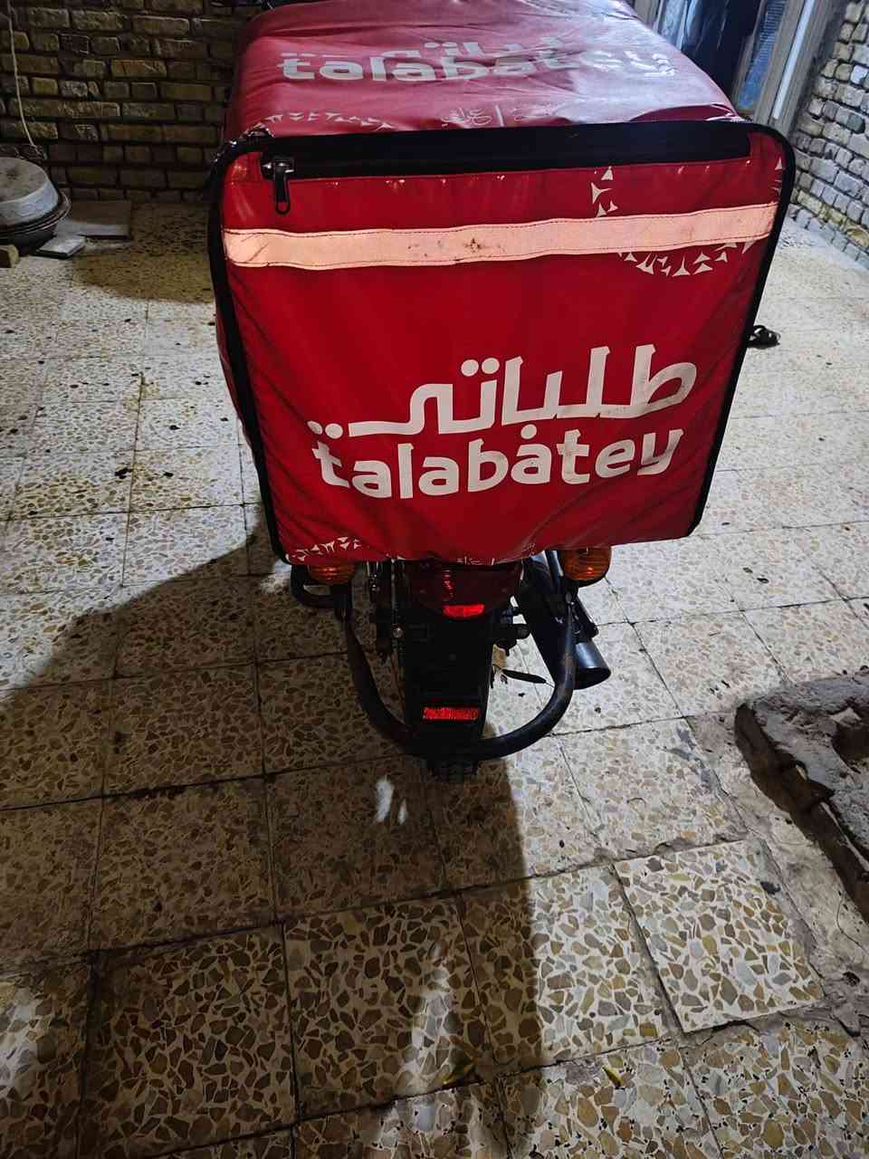 للبيع السعر مليون وربع وبيهه مجال وكيلهه دياله ادورلك من اي مكتب  وهذا راعيهه اتصل علي وتساب فقط الدراجه مجفته فقط ***********
