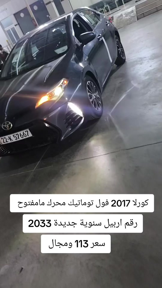 #***********  #اربيل #العراق🇮🇶 #دهوك #العراق 
