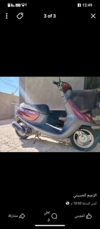 منغولي • مكينه كفاله • كربلاء الأمام عون