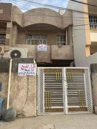 بيت في البلديات الصحفيين 100 متر طابقين طابو صرف مقابل حسينيه ام البني...
