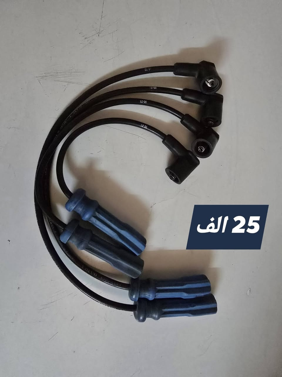 غراض فولفو 940 للبيع  الاسعار بالصور مكاني بغداد


**إذا كنت صاحب هذا الإعلان وتريد حذفه لأي سبب، رجاءا أرسل رسالة إلى الدعم الفني**
