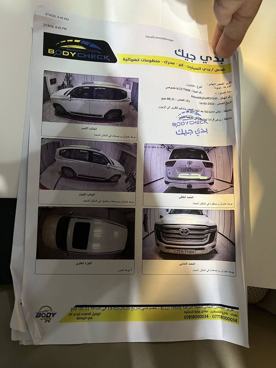 لاندكروز 2022 ساز ٣شاشات تطبيق
مكفولة كفالة عامة عدا بارد بسيط كلش 
ممبين ابد ماشية 60 الف باسمي شخصياً
رايدها ب59.800$ وبيها مجال للشراي
***********
