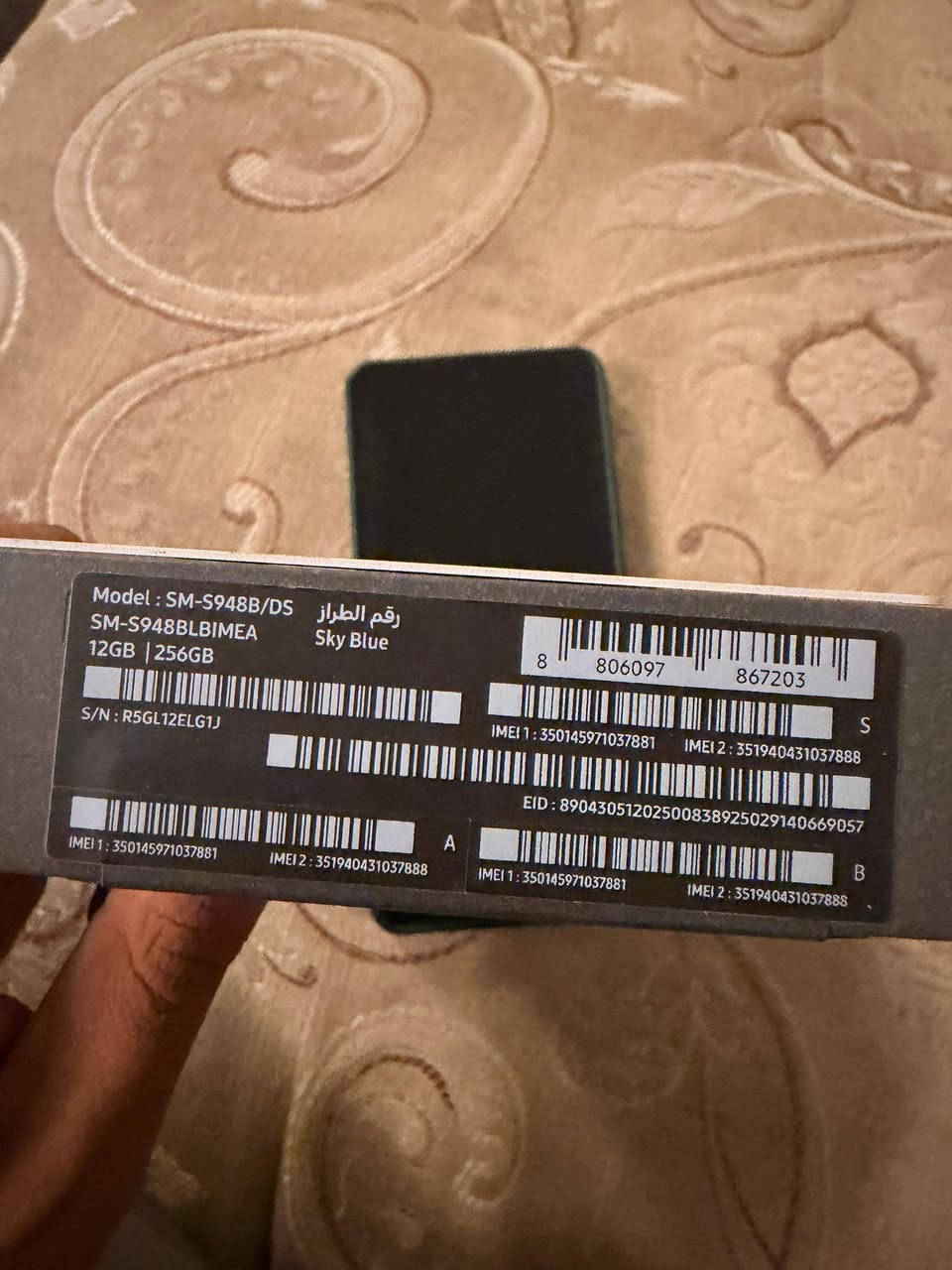 السلام عليكم اس 26 الترا طك باكيت لون ازرك ممفتوح 
مكاني بغداد 
ضمان عين الفهد وهاذ الايمي 350145971037881


**إذا كنت صاحب هذا الإعلان وتريد حذفه لأي سبب، رجاءا أرسل رسالة إلى الدعم الفني**