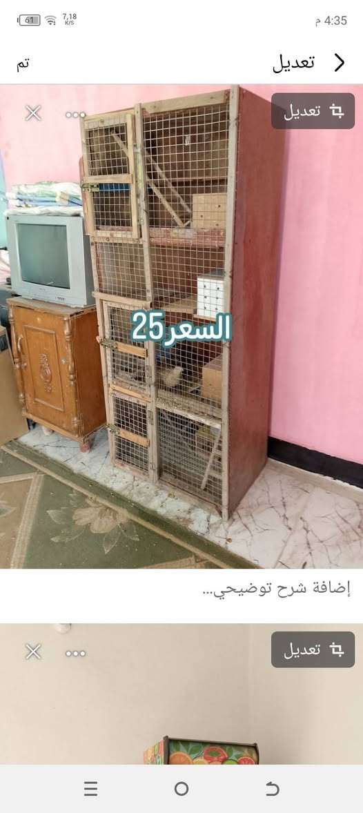 للبيع العنوان كوت مركز المدينه
***********
