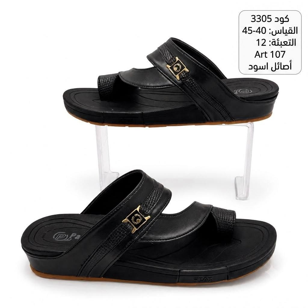 جمـــــــــــله فقط شحاطه رجالي طبي 
سعر الكارتون بــــــ 70الف
https://wa.me/message/V3HF2HAANHIXF1


**إذا كنت صاحب هذا الإعلان وتريد حذفه لأي سبب، رجاءا أرسل رسالة إلى الدعم الفني**
