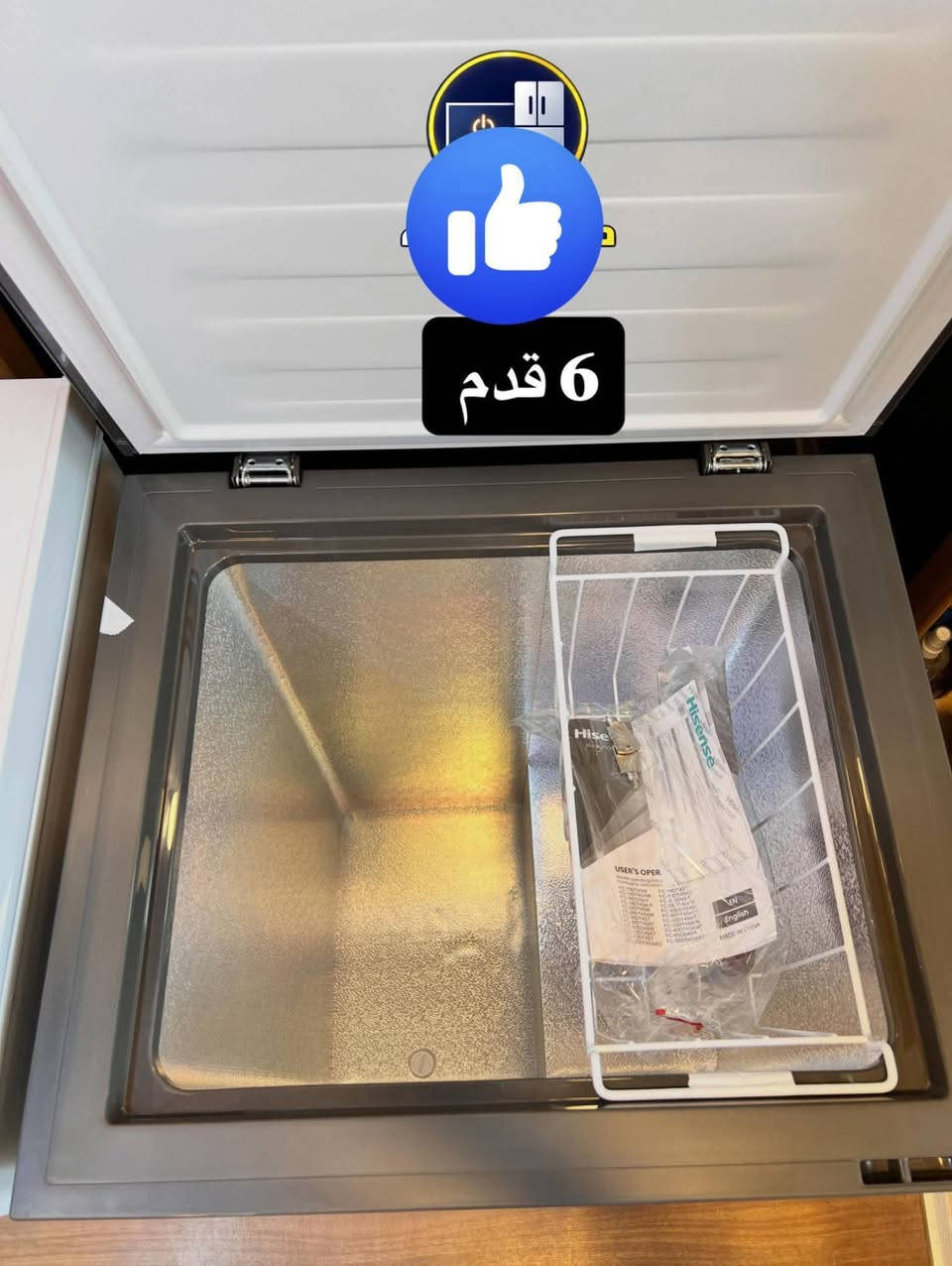 🔥 مجمدات هايسنز… قوة تبريد وثقة لسنوات! ❄️

إذا تريد تخزين مريح ومساحة أكبر وجودة مضمونة، مجمدات هايسنز هي الاختيار الصح 👍

📦 الأحجام والأسعار:
▪️ ٦ قدم — 295ألف
▪️ ٨ قدم — 330 ألف
▪️ ١٠ قدم — 380 ألف
▪️ ١٢ قدم — 435 ألف
▪️ ١٤ قدم —495 ألف
▪️ ١٨ قدم — 725ألف
▪️ ٢٠ قدم — 775 ألف

💎 المميزات:
✔️ تبريد قوي وثابت
✔️ استهلاك اقتصادي للكهرباء
✔️ مساحة تخزين واسعة
✔️ تصميم عملي ومتين

🛡️ الضمان:
🔹 ١٠ سنوات على الماطور
🔹 سنة صيانة موقعية

🚛 توصيل مجاني داخل بغداد

💳 يتوفر البيع بالتقسيط
للموظفين الموطّنين رواتبهم على مصرف الرافدين

📍 العنوان:
كرادة خارج – مقابل حلويات أبو عفيف


**إذا كنت صاحب هذا الإعلان وتريد حذفه لأي سبب، رجاءا أرسل رسالة إلى الدعم الفني**