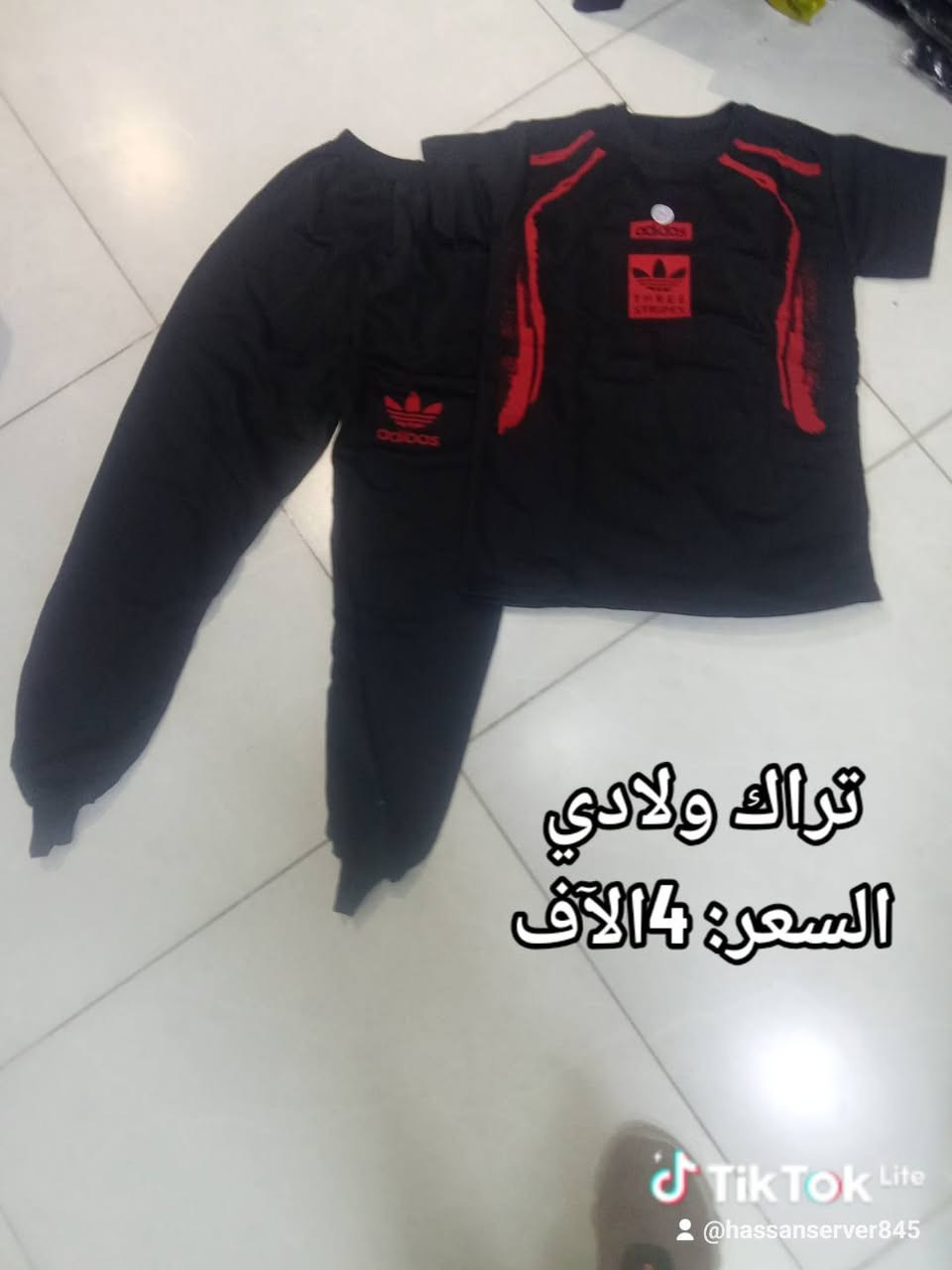 تتوفر لدينا كيمونه مع شورت
وتراكات ولاديه من عمر 1سنه الى عمر18سنه


**إذا كنت صاحب هذا الإعلان وتريد حذفه لأي سبب، رجاءا أرسل رسالة إلى الدعم الفني**