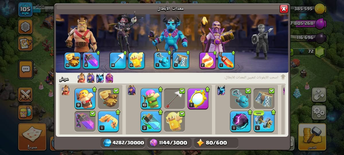 السلام عليكم تاون 12 للبيع قيد تطوير  وكلشي موضح بلصور مشحونة موسم واحد  السعر 15 اسيا وبيه مجال او 360 شدة ببجي


**إذا كنت صاحب هذا الإعلان وتريد حذفه لأي سبب، رجاءا أرسل رسالة إلى الدعم الفني**