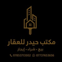 حي الزيتون • 200م طابقين • 3غرف