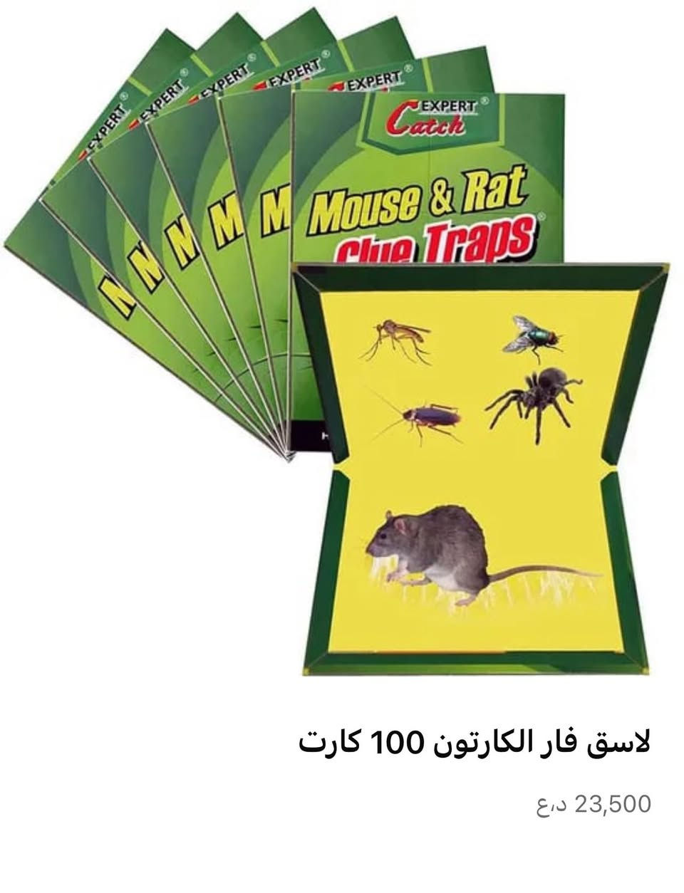 الى أصحاب الاسواق والماركتات والمنزليه 
اسعار جمله الجمل 
توصيل فقط داخل بغداد حصراً 
العنوان بغداد الطوبجي المنطقه الصناعيه 
شركة بيت الجبل للتجاره العامه 
للأستفسار ( *********** ) واتساب متوفر او اتصال 
لا تضيع فرصتك ويه اسعارنا 🎊
