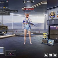 حساب كونكر • مستوى ٦٢ • بغداد