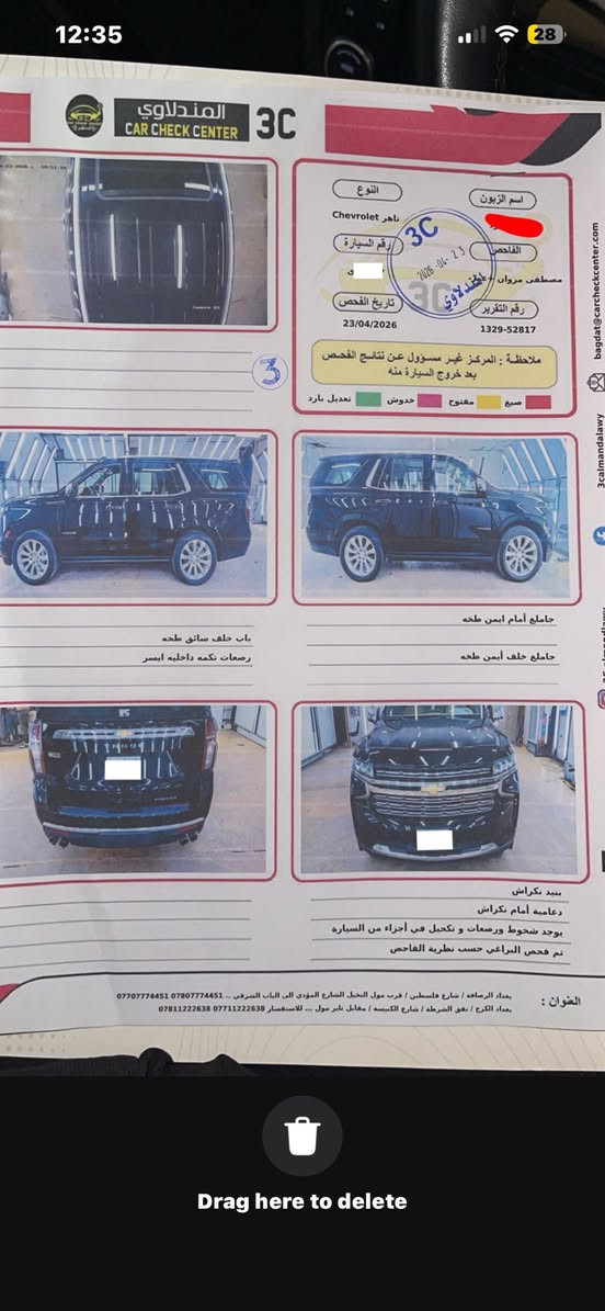 تاهو 2023 بريمير جديده سياره مال بيت مكفوله كفاله عامه رقم بغداد الجديد  ماشيه 34 الف ملاحظات مثل ما موضح بلسونار بلصور سعرهه 54$ الف وبيه مجال شي بسيط للتواصل ***********
