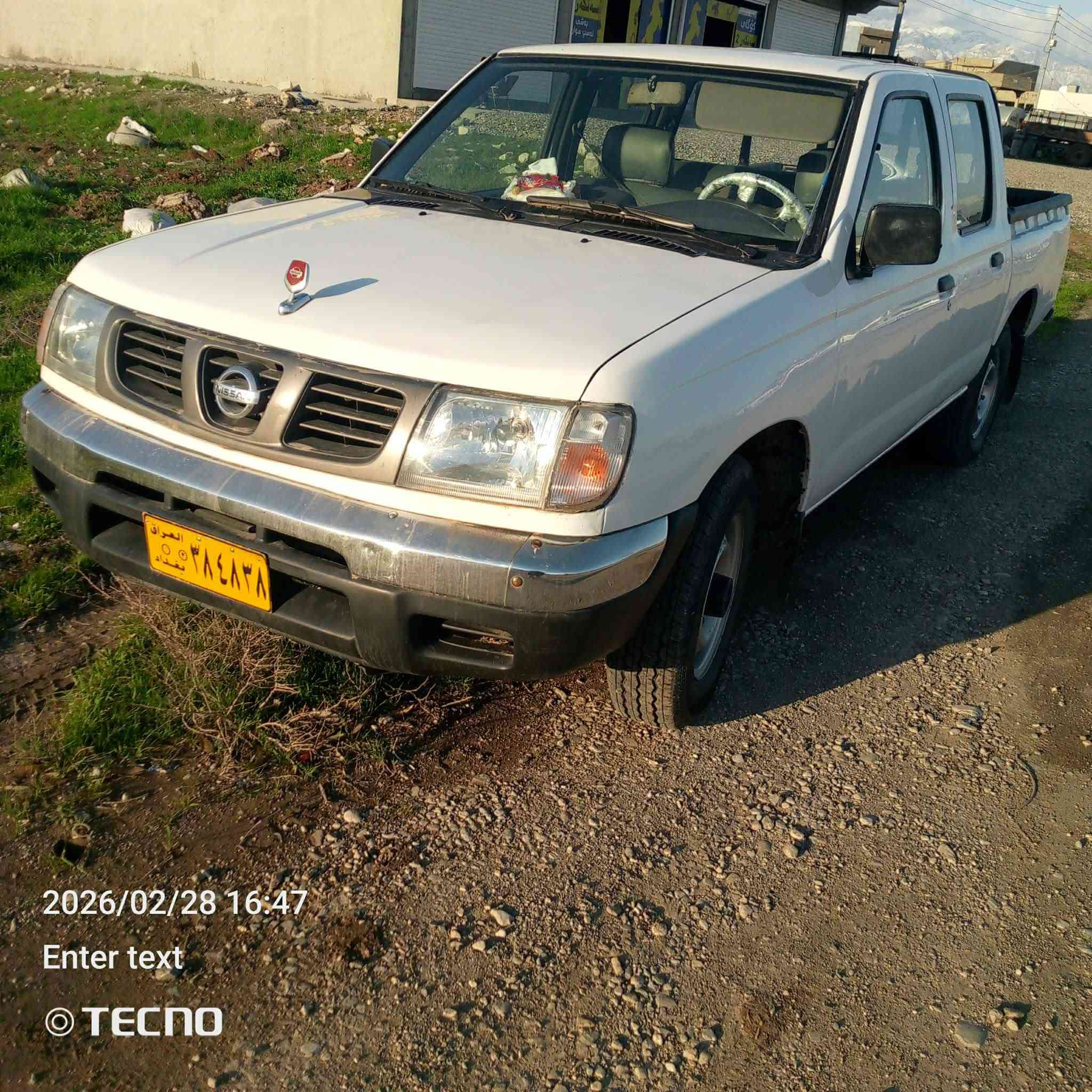 نیسان 2001 مەحەسەن حلوج بۆفرۆشتن *********** 
نرخ 60مەجال
