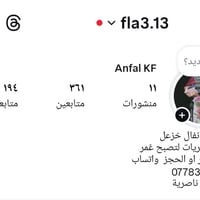 تصوير جلسات نسائية • تصوير اعياد ميلاد • طباعة صور