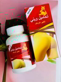 منتج مغربي • للنساء • كربلاء