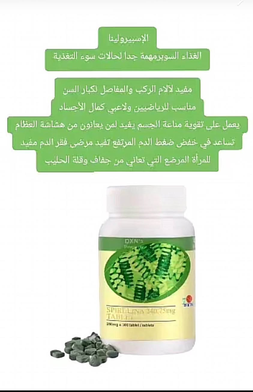 مكمل غذائي طبيعي البصرة, العراق


**إذا كنت صاحب هذا الإعلان وتريد حذفه لأي سبب، رجاءا أرسل رسالة إلى الدعم الفني**