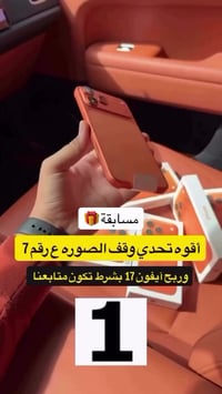 هدايا مجانية • ٤٦ هاتف • خدوش سطحية