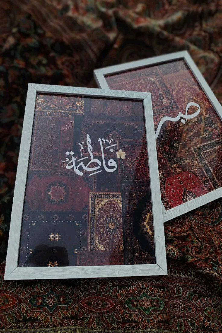 🎁 متجر ميهاربا للهدايا والمطبوعات – الموصل
✨ هدية فخمة ومميزة لكل مناسبة!
🔹 إطارات صور شخصية
🔹 كتابة الاسم على السجاد الفارسي حسب الطلب

👇 اكتب اسمك أو اسم من تحب بالتعليقات وسنجهز لك التصميم الخاص بك ✨

📩 للطلب أو الاستفسار راسل الصفحة على الخاص


**إذا كنت صاحب هذا الإعلان وتريد حذفه لأي سبب، رجاءا أرسل رسالة إلى الدعم الفني**