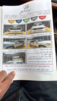 لاند كروز • ٢٠١٣ • ١٣٤ الف