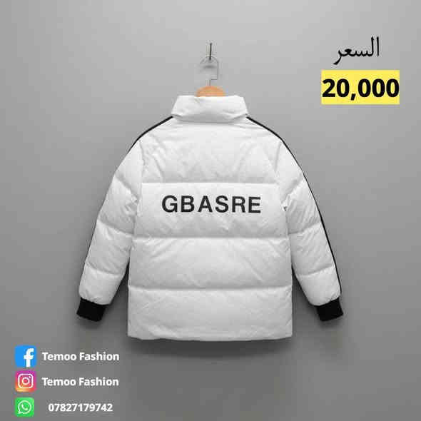 قمصلة رجالي شتائي ⚜️master quality ⚜️
الأسعار مذكورة داخل الصور👇🏻
جميع القياسات متوفرة 👍🏻
توصيل مركز الحلة 3 آلاف ✅
الاقضية والنواحي 4 آلاف✅
للحجز والاستفسار التواصل عن طريق الصفحة او واتساب ***********🌐
