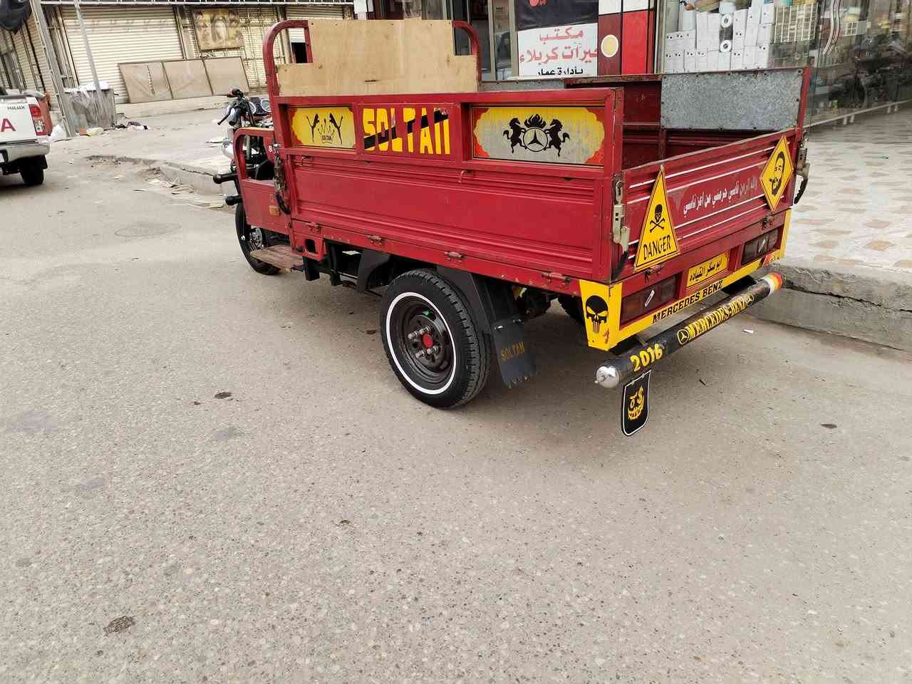 السلام عليكم ستوته اللبيع مديل 2016 وراق صولي شراي يتصل ***********
