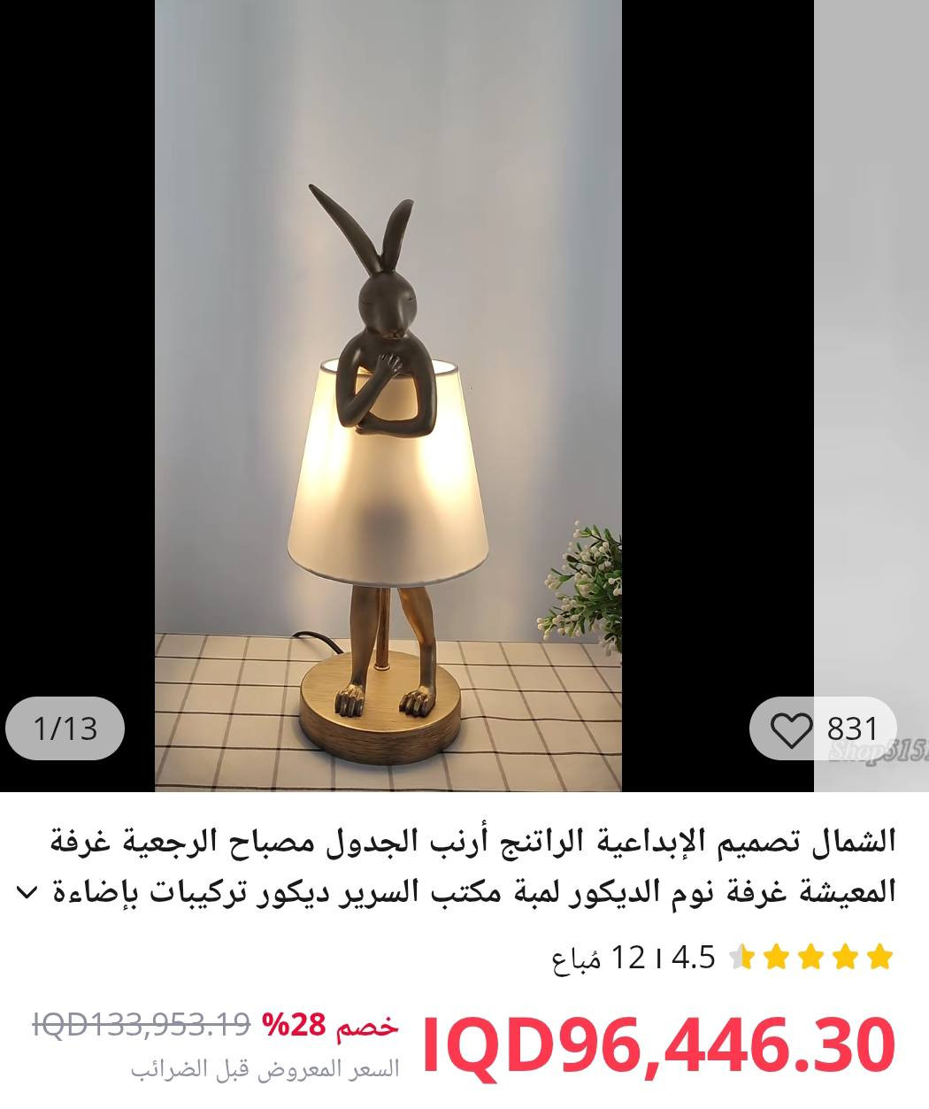 تيبلام بهذا الشكل تحفة فنية سعرها بلموقع 96 بيها ضرر بسيط مامأثر عليها مثل ما موضح  بالصورة السعر 25


**إذا كنت صاحب هذا الإعلان وتريد حذفه لأي سبب، رجاءا أرسل رسالة إلى الدعم الفني**