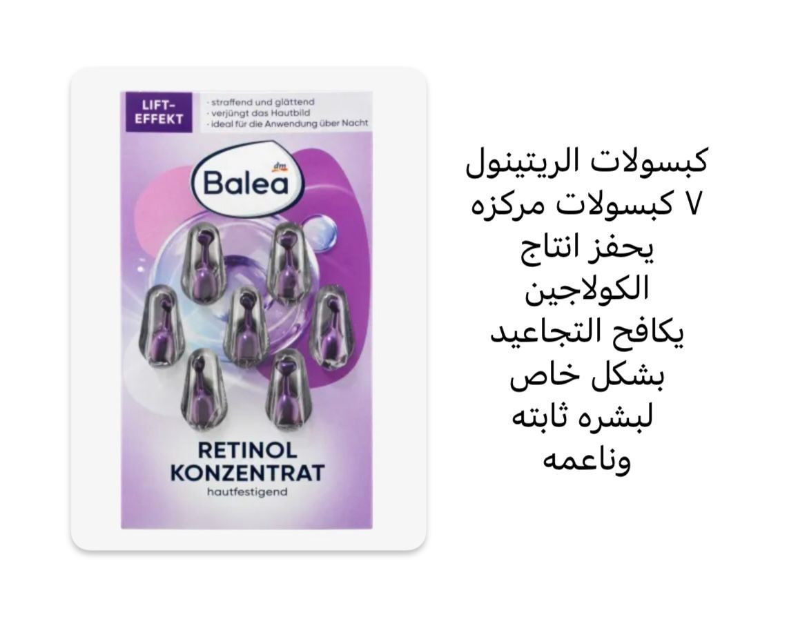 تصفيه بضاعه قطع اخيرا منتجات المانيه اصليه بسعر مناسب للبشره الحساسه ايضا ويوجد توصيل لجميع محافظات العراق


**إذا كنت صاحب هذا الإعلان وتريد حذفه لأي سبب، رجاءا أرسل رسالة إلى الدعم الفني**