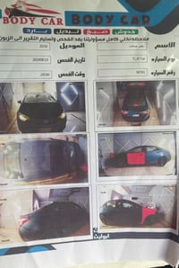 تيوتا كورلا ٢٠١٦رقم بغداد الجديد باسمي فوووول مرواس او بيع بصمه ابواب ...