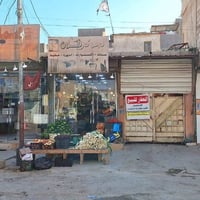 البصرة الجنينة • ٢٠٠م • محلات ٢
