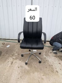كراسي اوربية مكتبيه  جملة ومفرد اعداد مفتوحه بسعار مناسبة جدا  نضافة 9...