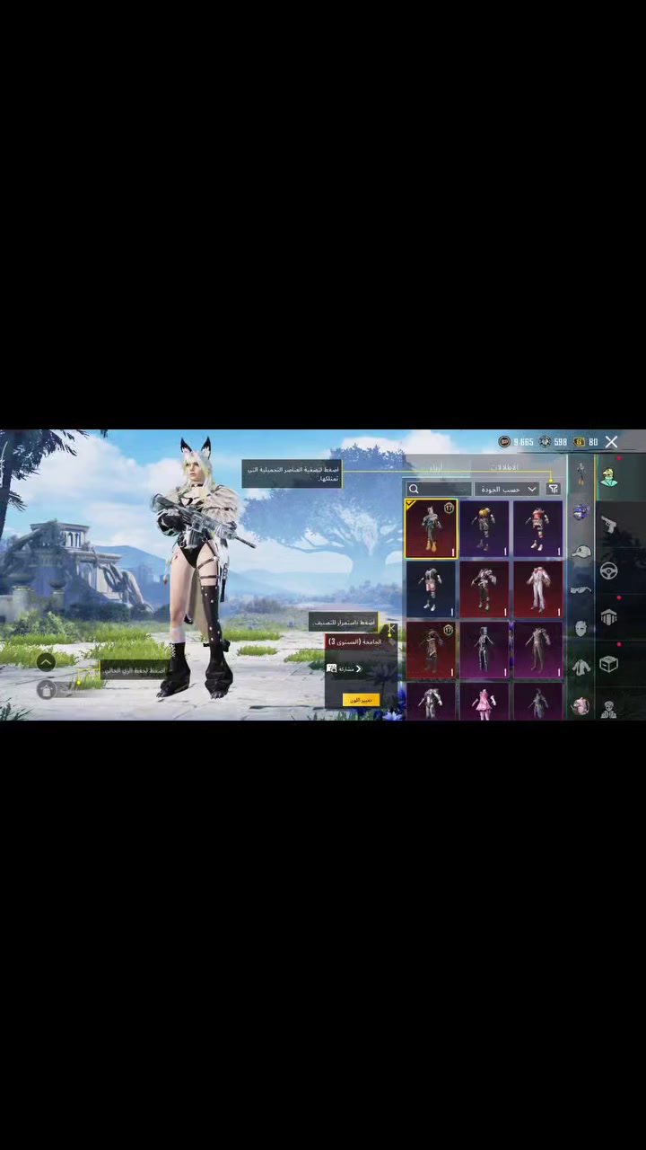 سلام عليكم اخوان عندي هاذ الحساب امراوس ابحساب بي بدلة اكس اوي امراوس ابشدات بوبجي


**إذا كنت صاحب هذا الإعلان وتريد حذفه لأي سبب، رجاءا أرسل رسالة إلى الدعم الفني**