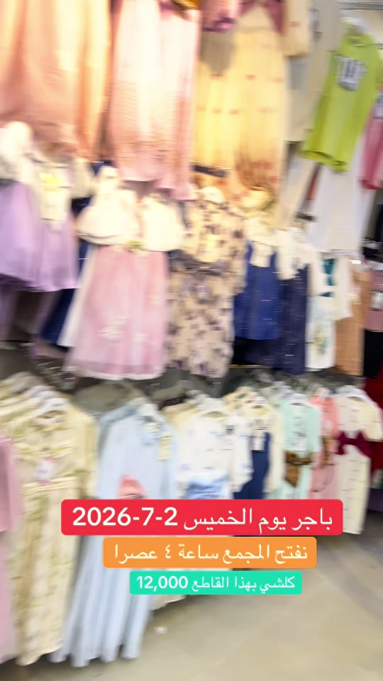 #كركوك #كركوك_محافظه #كركوك_الحبيبه_طريق_بغداد_احتفالات #كركوك_شارع_اطباء #كركوك_محافظه 


**إذا كنت صاحب هذا الإعلان وتريد حذفه لأي سبب، رجاءا أرسل رسالة إلى الدعم الفني**