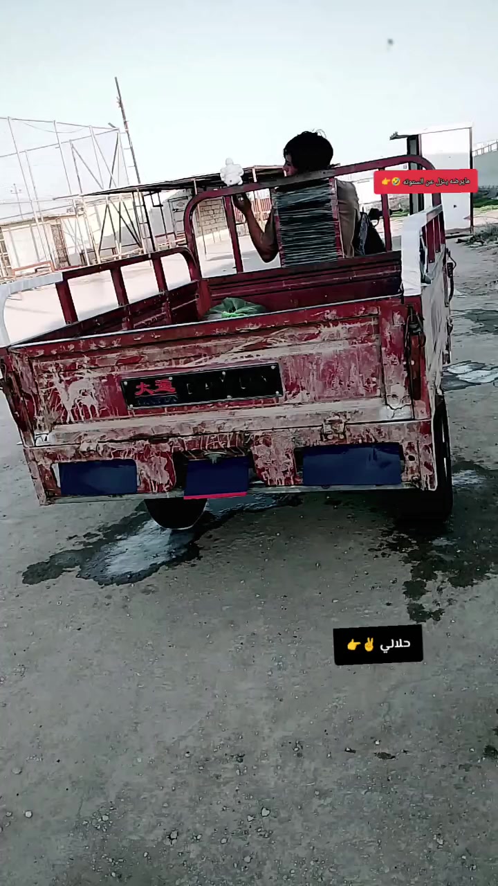 سلام عليكم ستوته ادوات مكفوله من سرقه مديل 17 تعمير كله جديد ستوته ناشفه مكينه مامفتوحه نكرة سلف شغل وطلع سعر 850 وذا اكو اوراق ارواس


**إذا كنت صاحب هذا الإعلان وتريد حذفه لأي سبب، رجاءا أرسل رسالة إلى الدعم الفني**