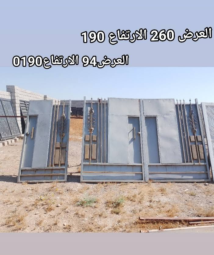 محلات للبيع ابواب والشبابيك بلاستك وحديد مفرق الحمدانية مجاور جامع رسول الاعظم
 رقم الهاتف:*********** ابو عصام 
رقم الهاتف:*********** ابو عز
